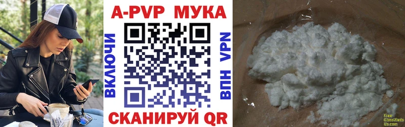 Купить наркоту Кашин Каннабис  Галлюциногенные грибы  COCAIN  APVP  Гашиш  Мефедрон 