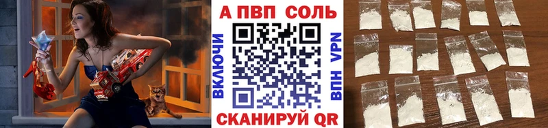 А ПВП СК как найти закладки Кашин