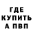 Конопля White Widow SPENY KERY