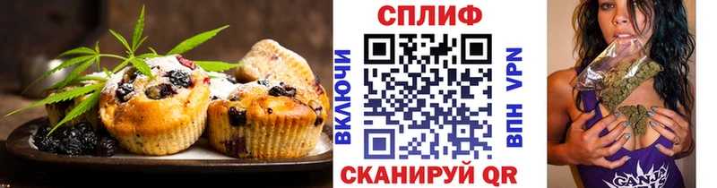 Еда ТГК марихуана купить наркотики сайты Кашин