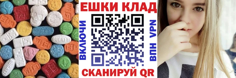 Экстази диски  Кашин 