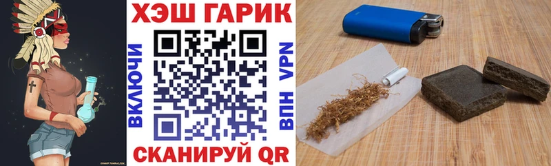 сайты даркнета Telegram  Кашин  ГАШИШ Cannabis 