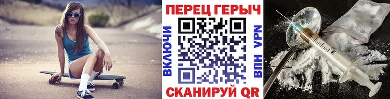 Героин герыч  Кашин 