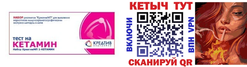 где продают наркотики  Кашин  Кетамин ketamine 