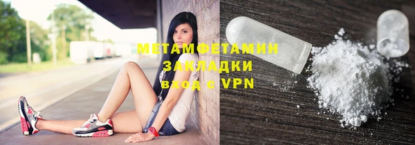 MDMA Верхний Тагил