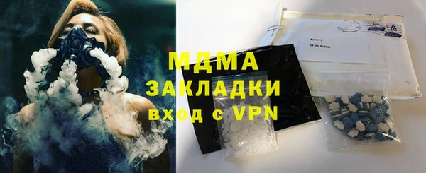 сатива Верея