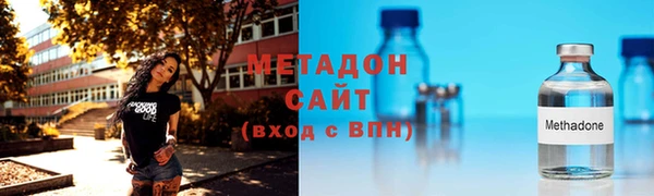 сатива Верея