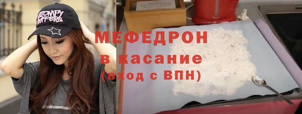 MDMA Верхний Тагил