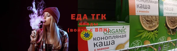 сатива Верея