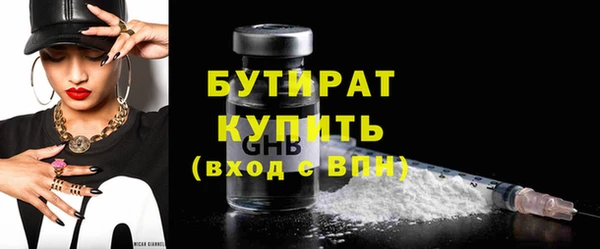 каннабис Верхнеуральск