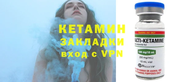 MDMA Верхний Тагил