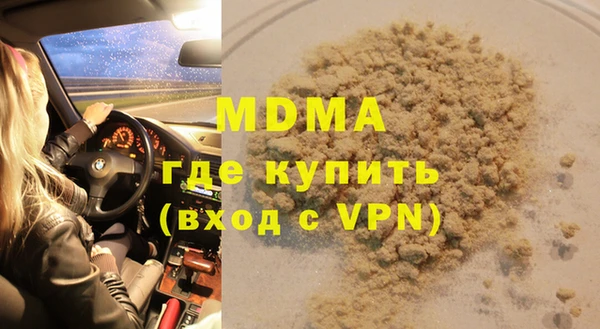 MDMA Верхний Тагил