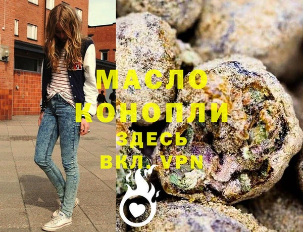 каннабис Верхнеуральск