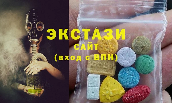 сатива Верея