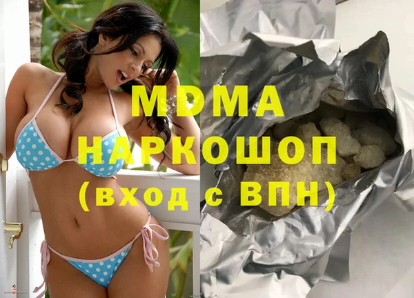 сатива Верея