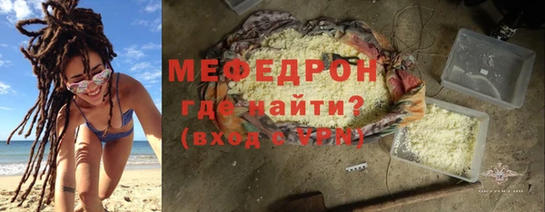 MDMA Верхний Тагил