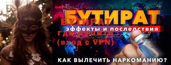 MDMA Верхний Тагил