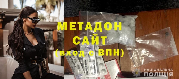 MDMA Верхний Тагил