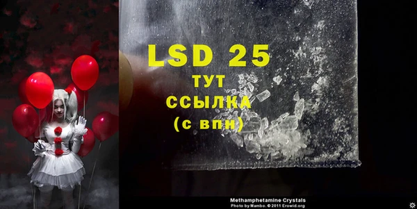 MDMA Верхний Тагил