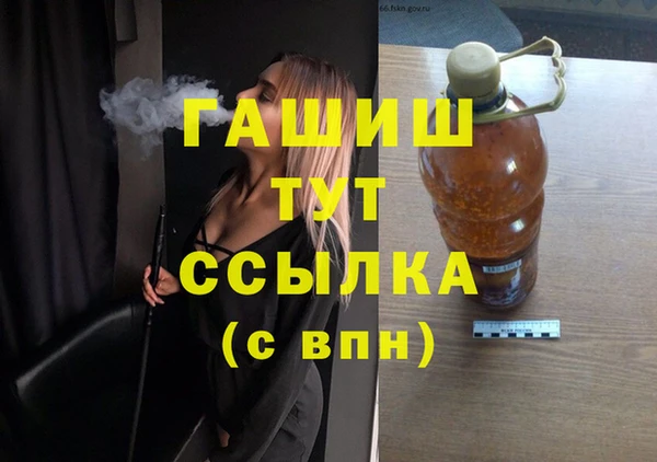 сатива Верея