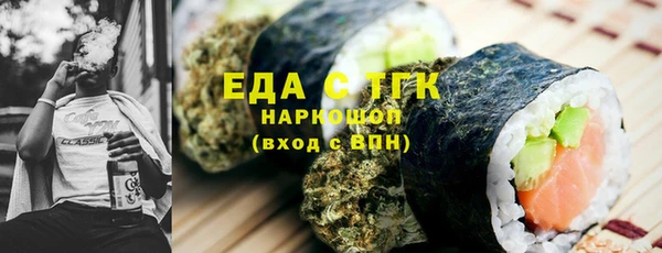 сатива Верея