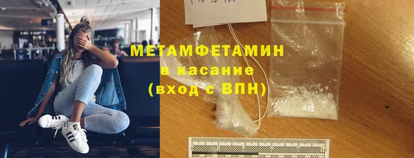 MDMA Верхний Тагил