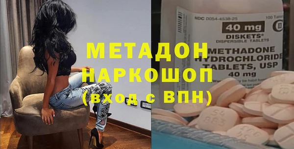 MDMA Верхний Тагил