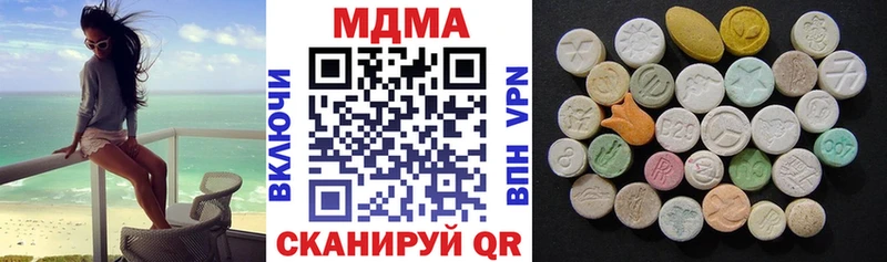 купить   Кашин  МДМА crystal 