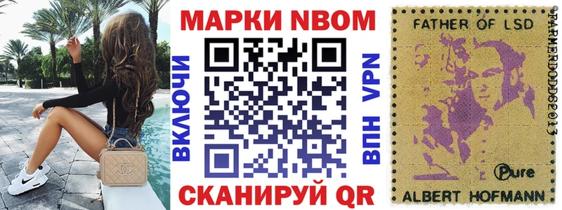 Наркотические марки 1,5мг  ОМГ ОМГ зеркало  Кашин  даркнет сайт 