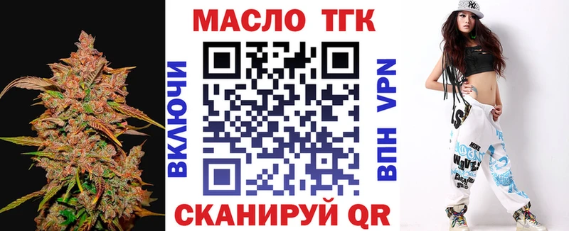 hydra ONION  Кашин  ТГК вейп с тгк 